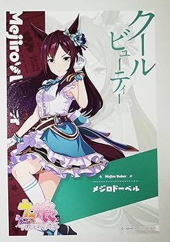 Amazon.co.jp: ウマ娘 メジロドーベル ポストカード 特典 アトレ